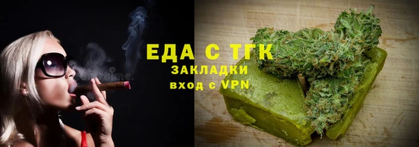 прущие крисы Бугульма