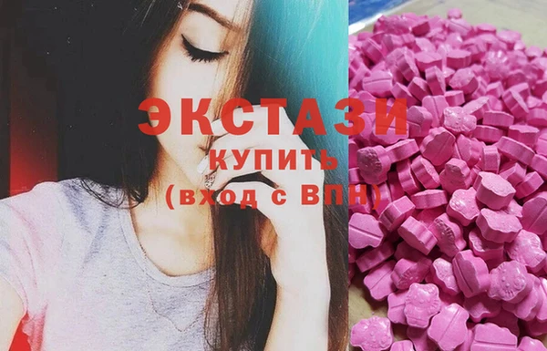 прущие крисы Бугульма