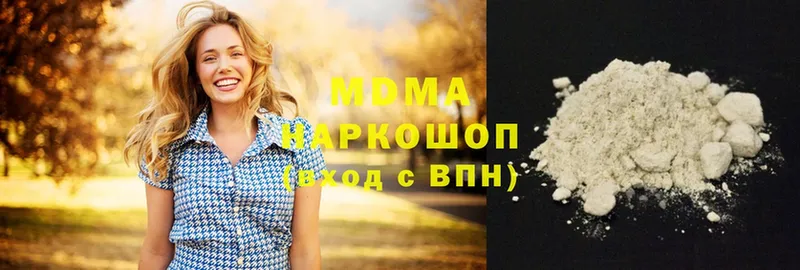 МДМА Molly  mega ССЫЛКА  Богучар  купить наркотики цена 